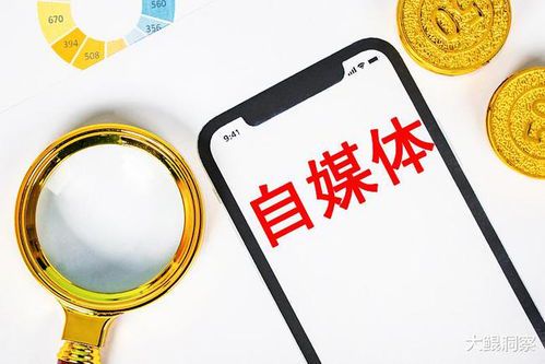 自媒体工作内容全解析：从创作到运营的完整指南