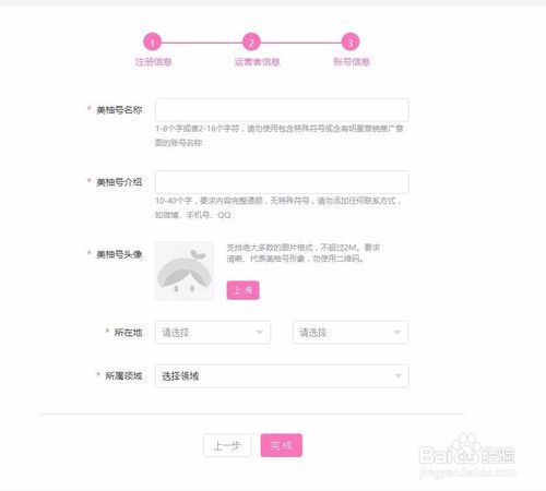 如何注册快手自媒体账号：详细步骤指南