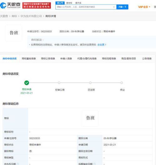 如何利用鲁班自媒体平台提升内容创作效率