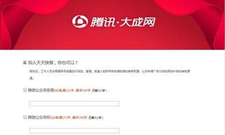 四川自媒体达人：探索巴蜀文化的数字先锋