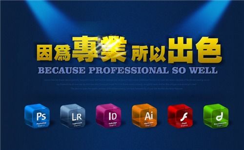 自媒体专业课程体系全解析