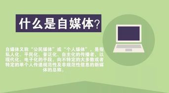 自媒体是技术吗?——探讨自媒体的技术属性与本质