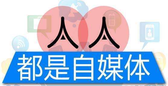 如何打造成功的钢琴自媒体