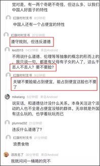 自媒体贬低国人现象的深层原因剖析
