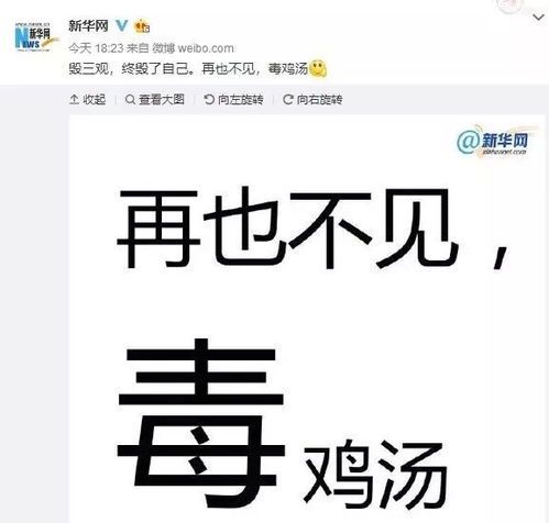 反感自媒体:当信息过载成为精神负担