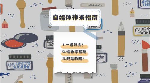 如何打造成功的音乐自媒体