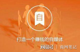 自媒体音乐变现的5大核心路径
