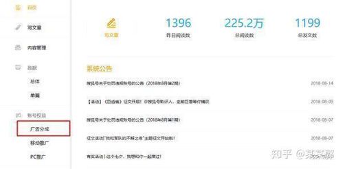 视频播放有收益的自媒体平台:如何选择与变现指南