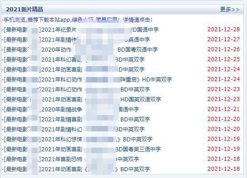 自媒体创业者的宝藏指南：135自媒体导航全解析