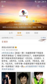 自媒体时代下的鬼韬现象：揭秘背后的流量密码