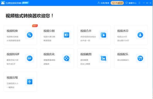 视频号自媒体:新媒体时代的个人表达与商业机遇