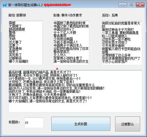 自媒体培训班的4980元学费，真的值吗？