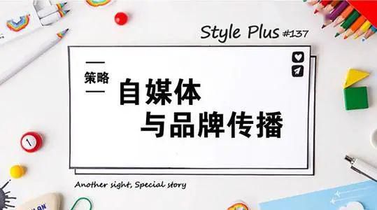 自媒体运营招聘:打造高效内容团队的关键策略