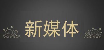 情绪崩溃的深夜独白：一个自媒体人的失控与重建