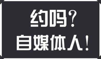 自媒体相关专业名称解析