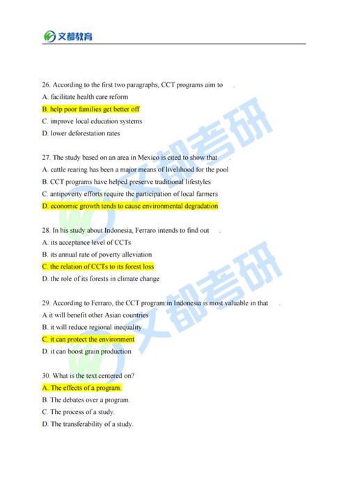 自媒体平台英语学习指南:高效利用碎片时间提升语言能力