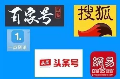 十大主流自媒体平台盘点