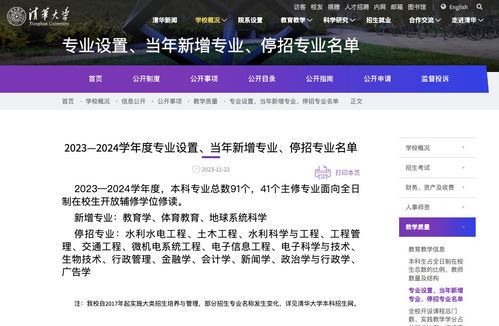 自媒体专业大学:培养新时代内容创作者的摇篮