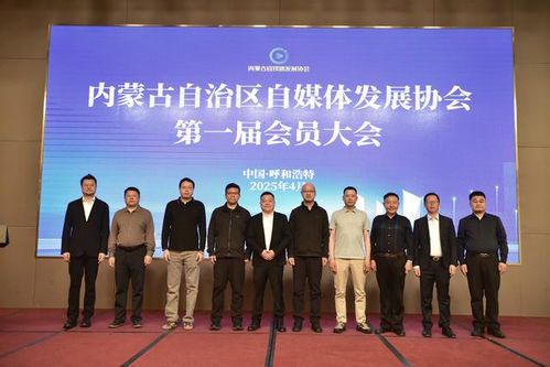 自媒体发展协会:推动行业创新与规范