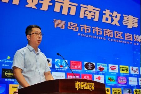 自媒体协会的职能与作用