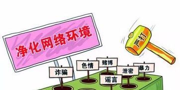 自媒体整治:规范网络生态的必由之路