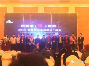 自媒体大会:探索内容创作的新机遇与挑战