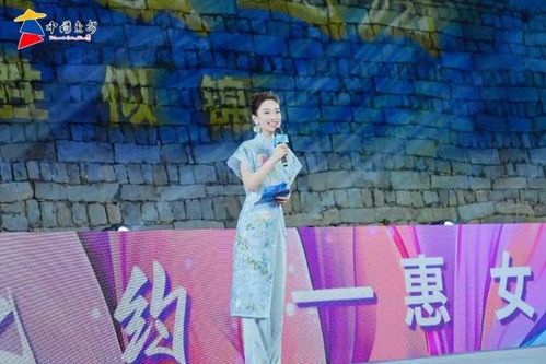 惠安主持人的魅力与风采