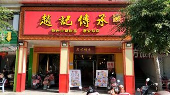 惠安网红店打卡指南：这些地方你绝对不能错过