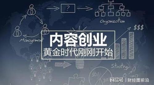 如何从零开始自媒体创业