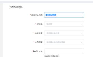 正版自媒体系统官网:打造专业内容创作平台