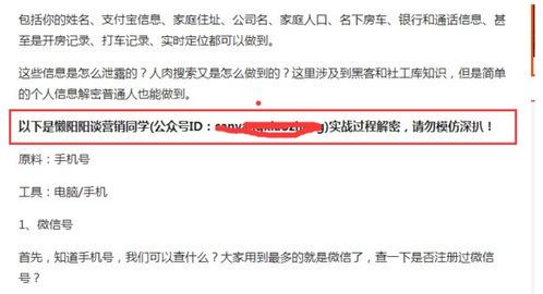 自媒体博主推广全攻略:从0到1打造个人品牌
