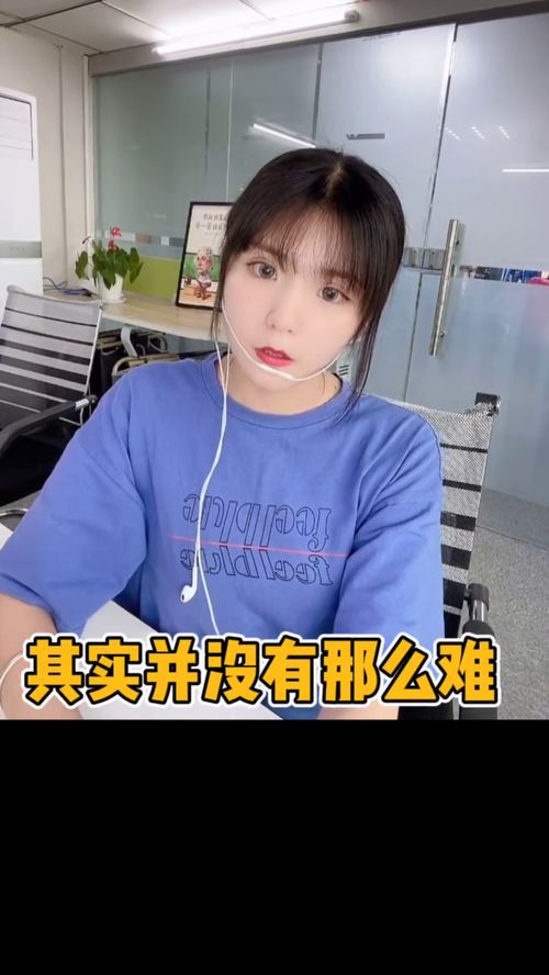 做运营的女孩，都有哪些过人之处？