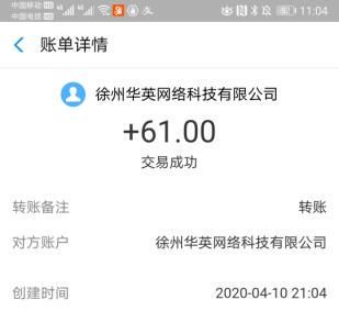 如何在手机上轻松日赚50元以上?实用方法全解析