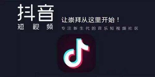 抖音普通人赚钱的10种实用方法