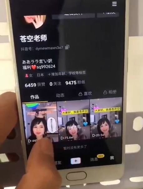 普通人发抖音能赚钱吗?揭秘短视频变现的真相