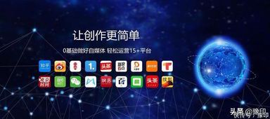 DY自媒体:新时代的个人媒体平台