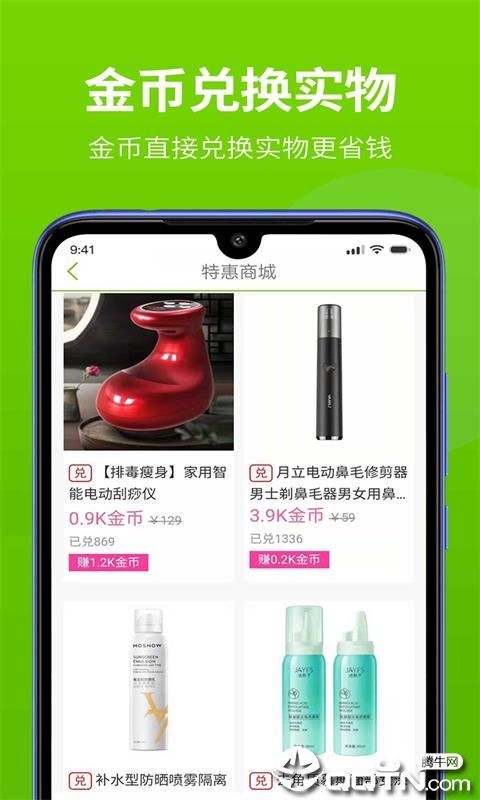 天天发视频的人如何实现盈利?