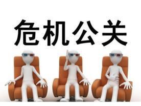 自媒体危机公关：应对策略与实战指南