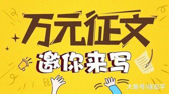 自媒体创业成功的关键条件