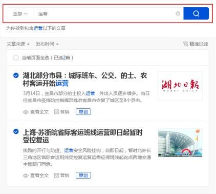 自媒体专业文创软件：打造高效创作新体验