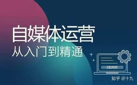 自媒体赚钱的5种核心方法与实践指南