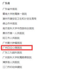 医疗自媒体:定义、特点与发展趋势