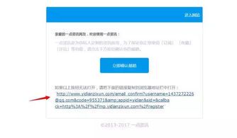 如何注册自媒体账号:从零开始轻松上手