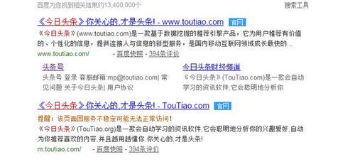 自媒体账号取名指南:打造独特个人品牌