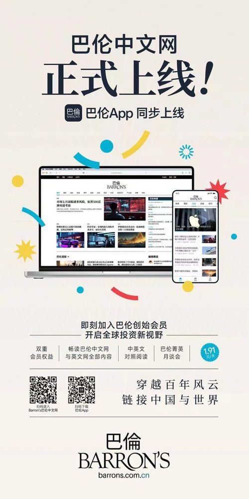 美国自媒体平台的发展与现状