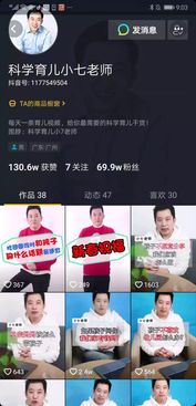 自媒体主播真的容易做吗？揭秘行业背后的真相