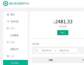网上做自媒体赚钱的5大核心方法