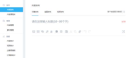 宠物自媒体盈利全攻略：从零到月入过万的秘密