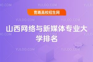 新媒体是什么职业？揭秘数字时代的传播先锋