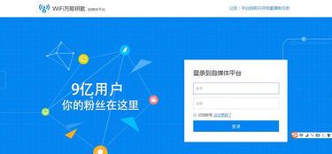 自媒体平台的定义与特点